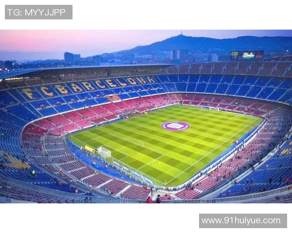 巴塞罗那俱乐部球场“诺坎普”迎来崭新时代