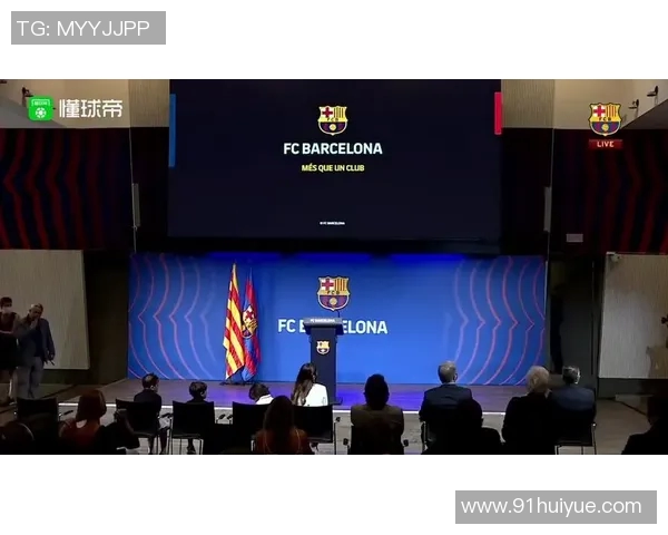 巴塞罗那俱乐部遭遇财政危机，梅西或成离队焦点